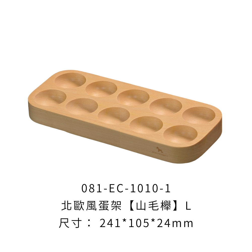 081-EC-1010-1