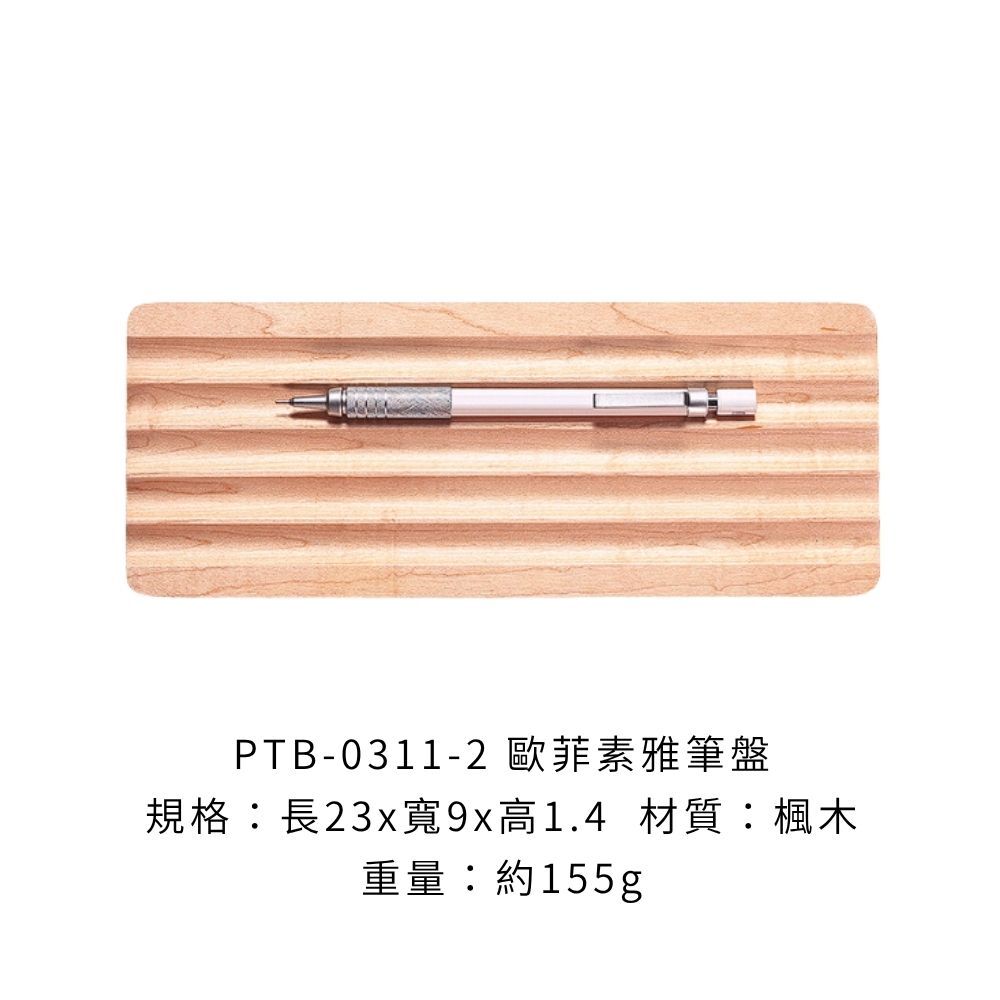 081-PTB-0311-2