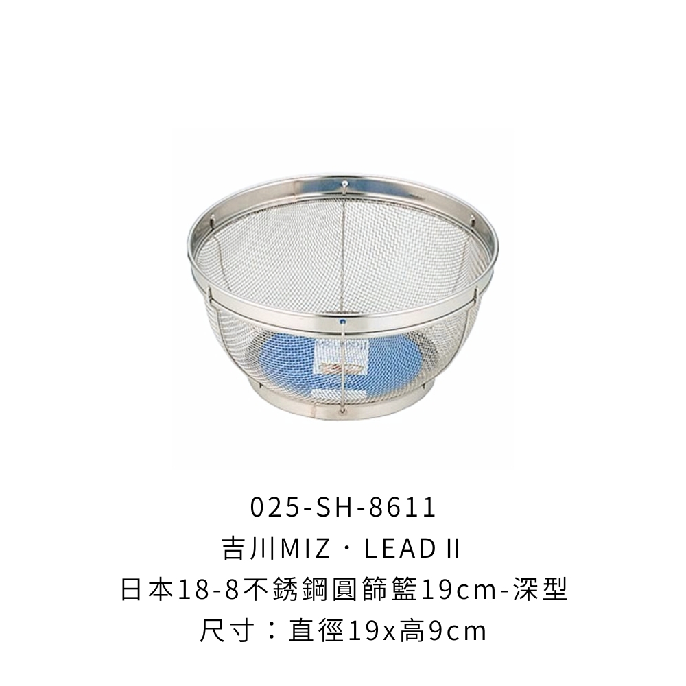025-SH-8611_0