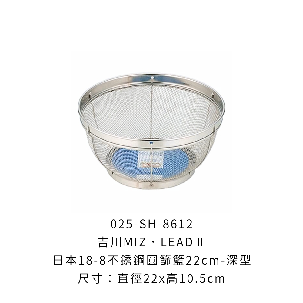 025-SH-8612