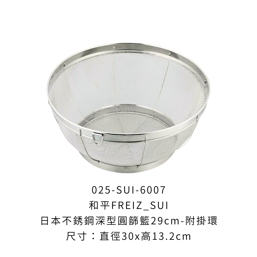 025-SUI-6007