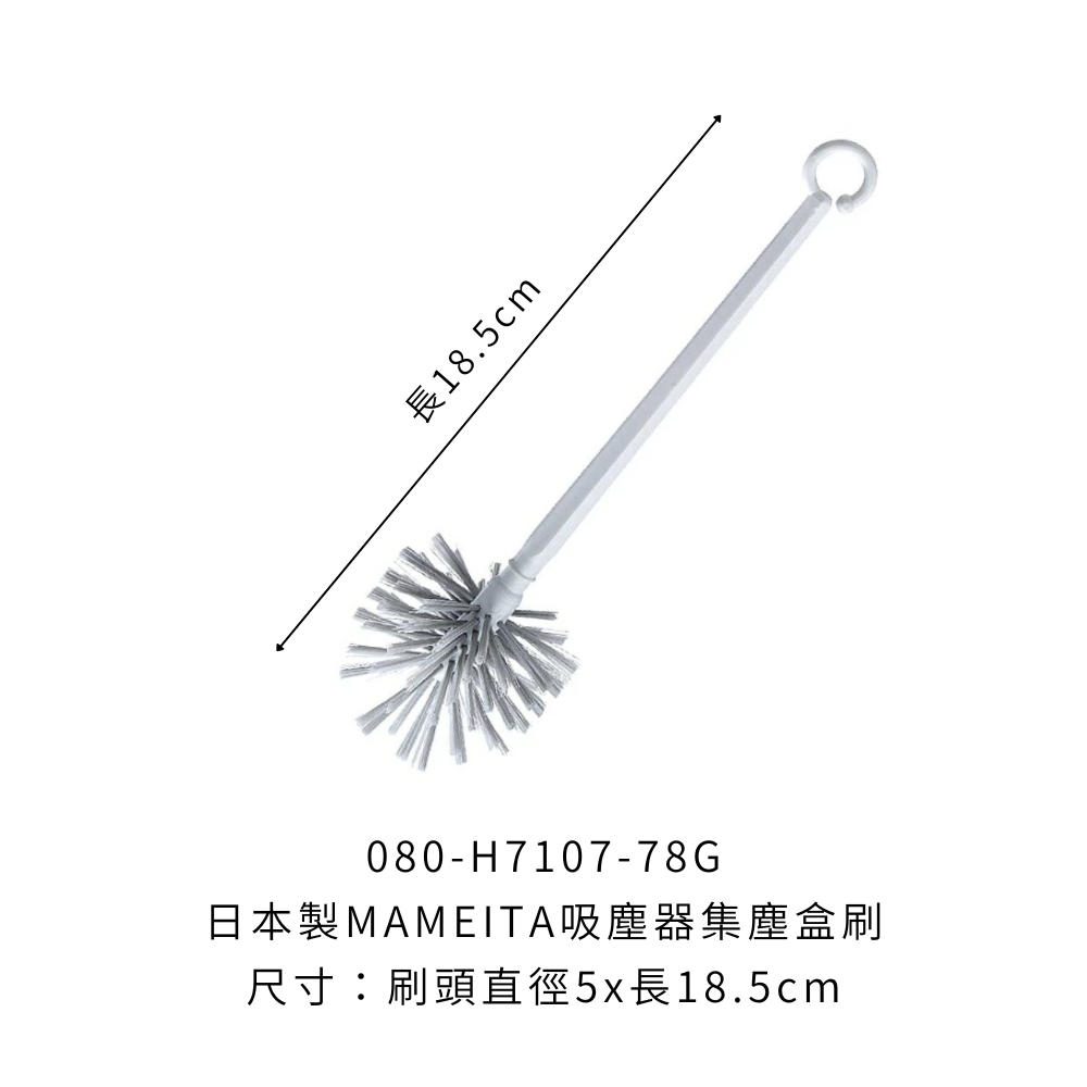 0-080-H7107-78G