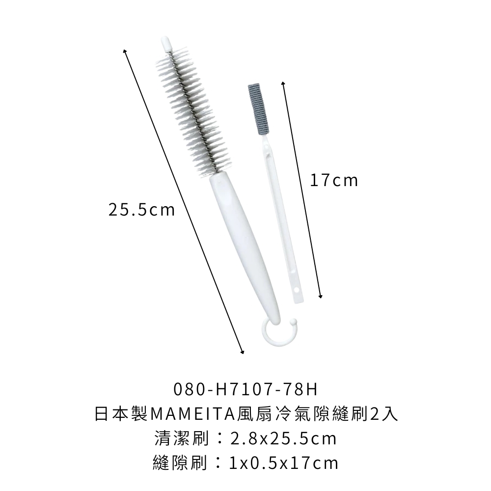 0-080-H7107-78H