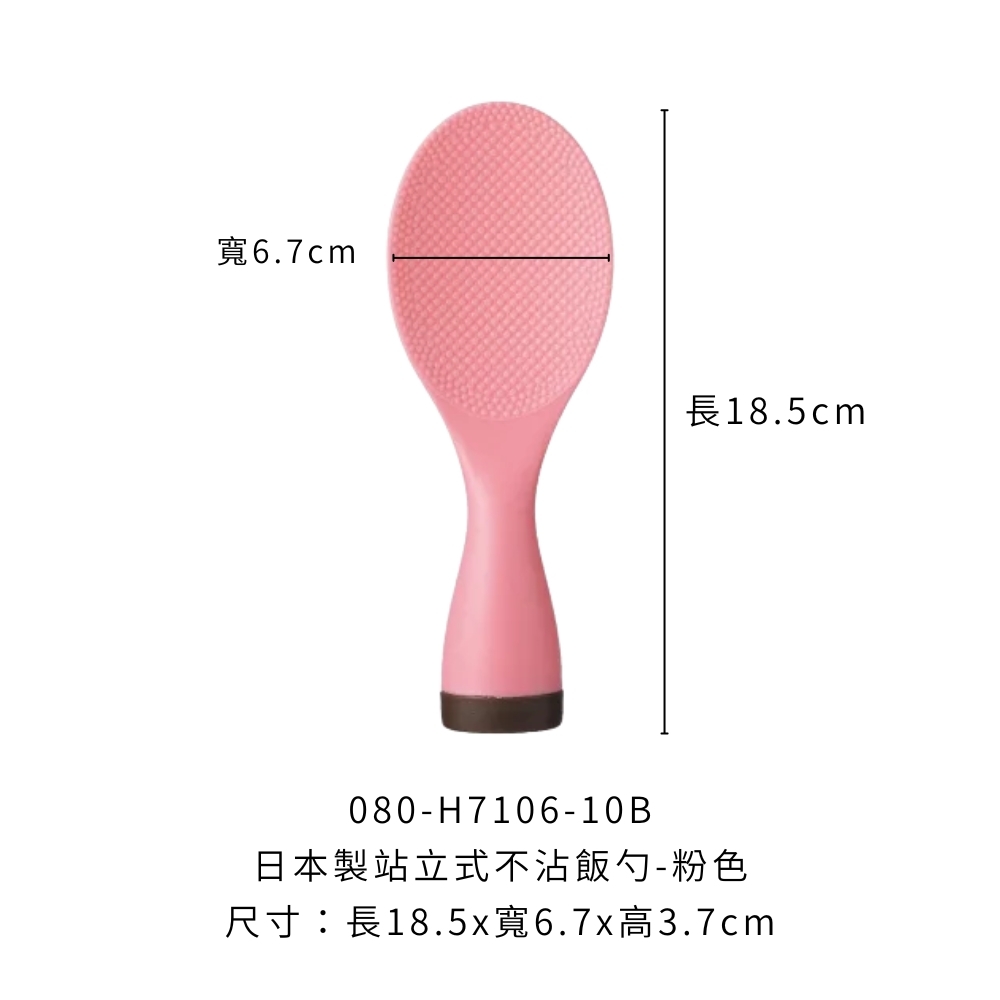 0-080-H7106-10B