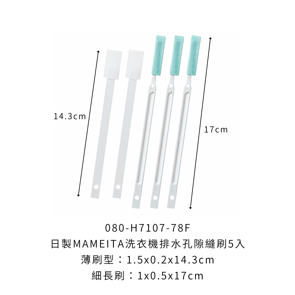 0-080-H7107-78F