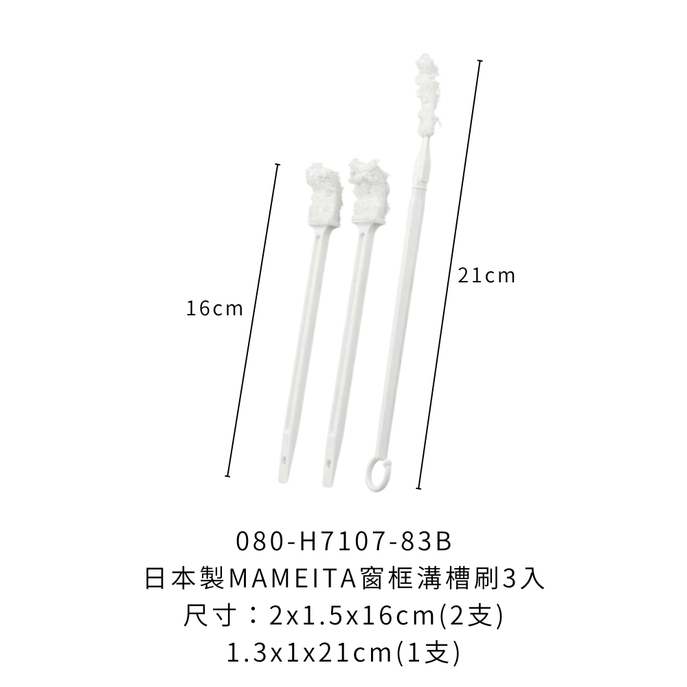 0-080-H7107-83B