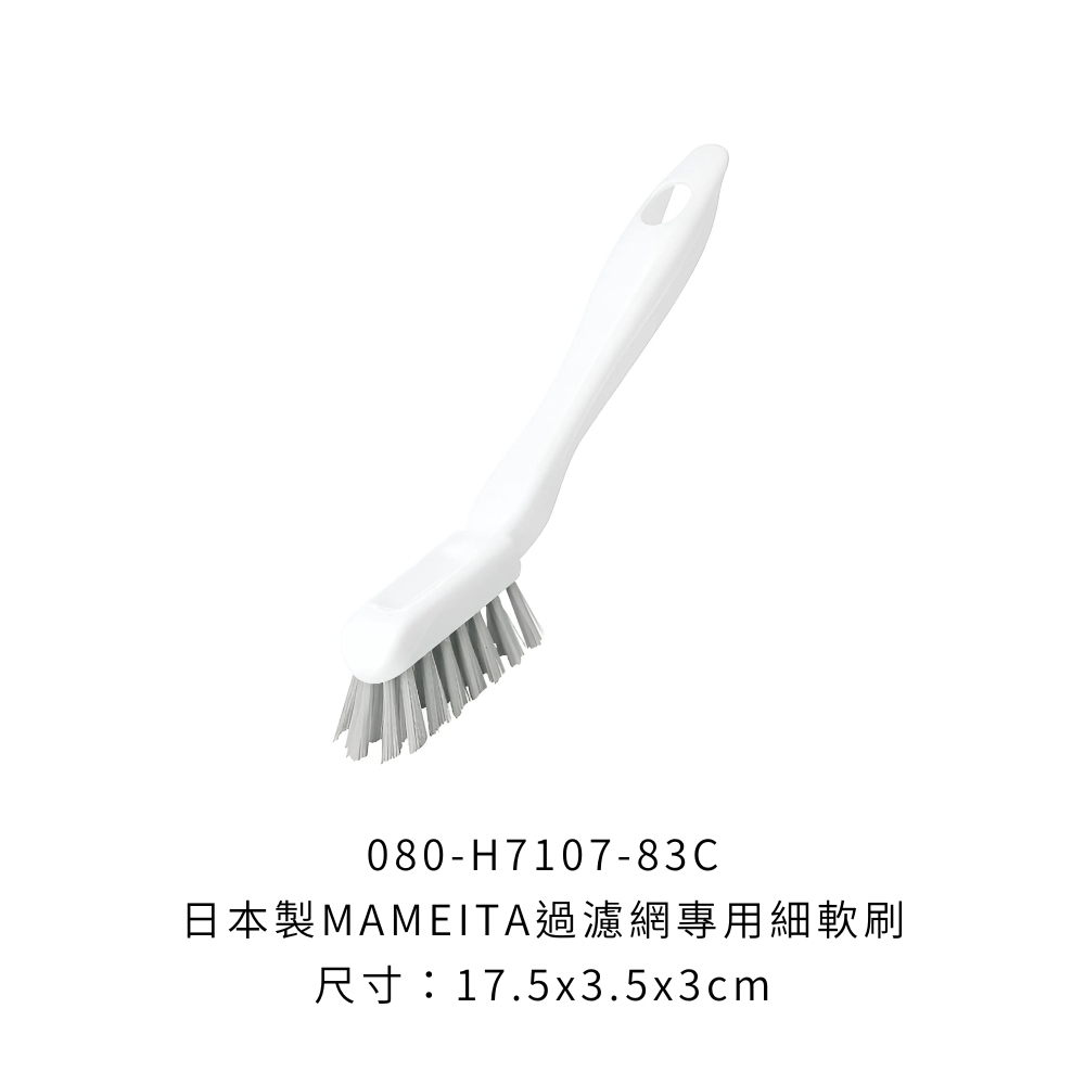 0-080-H7107-83C