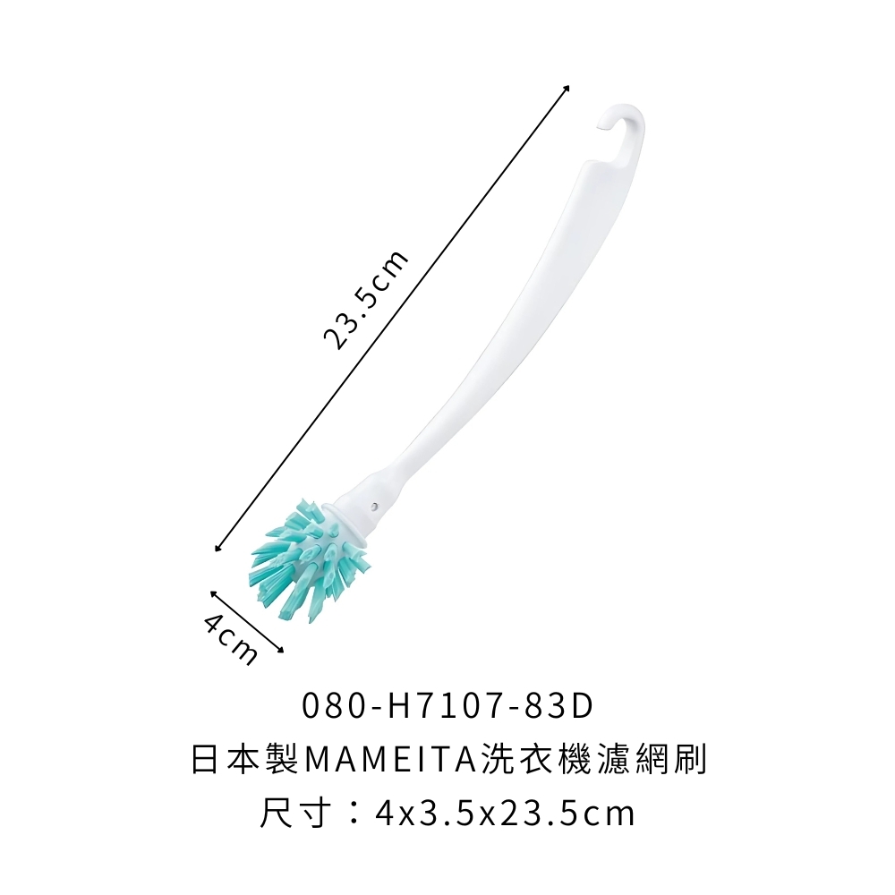 0-080-H7107-83D