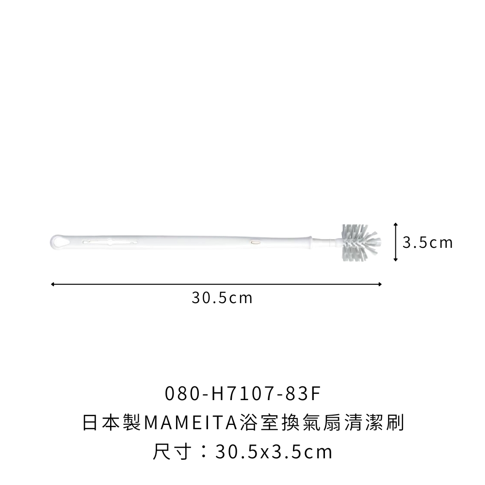 0-080-H7107-83F