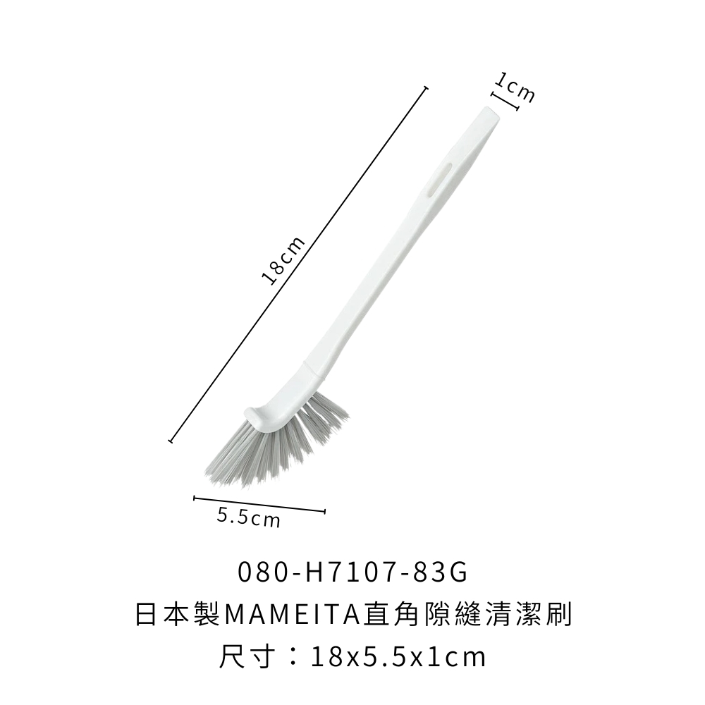 0-080-H7107-83G