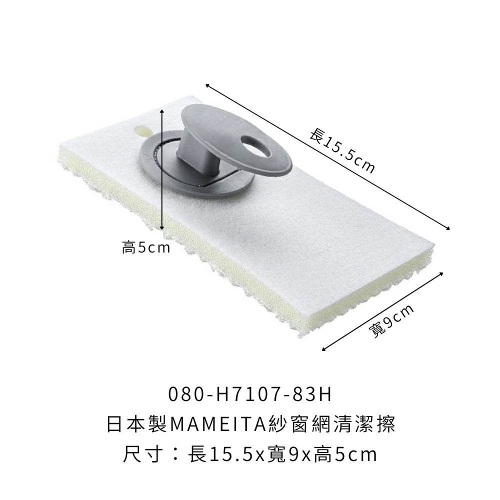 0-080-H7107-83H