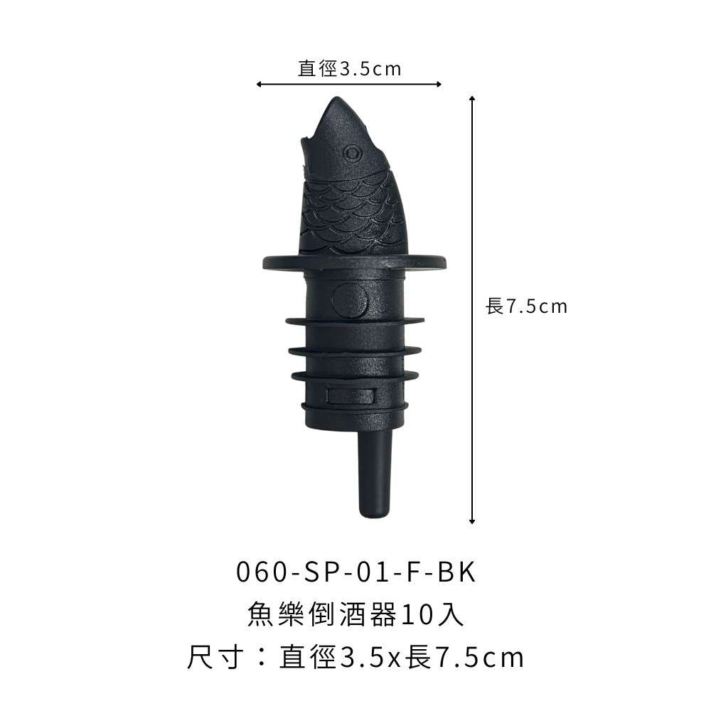 0-060-SP-01-F-BK
