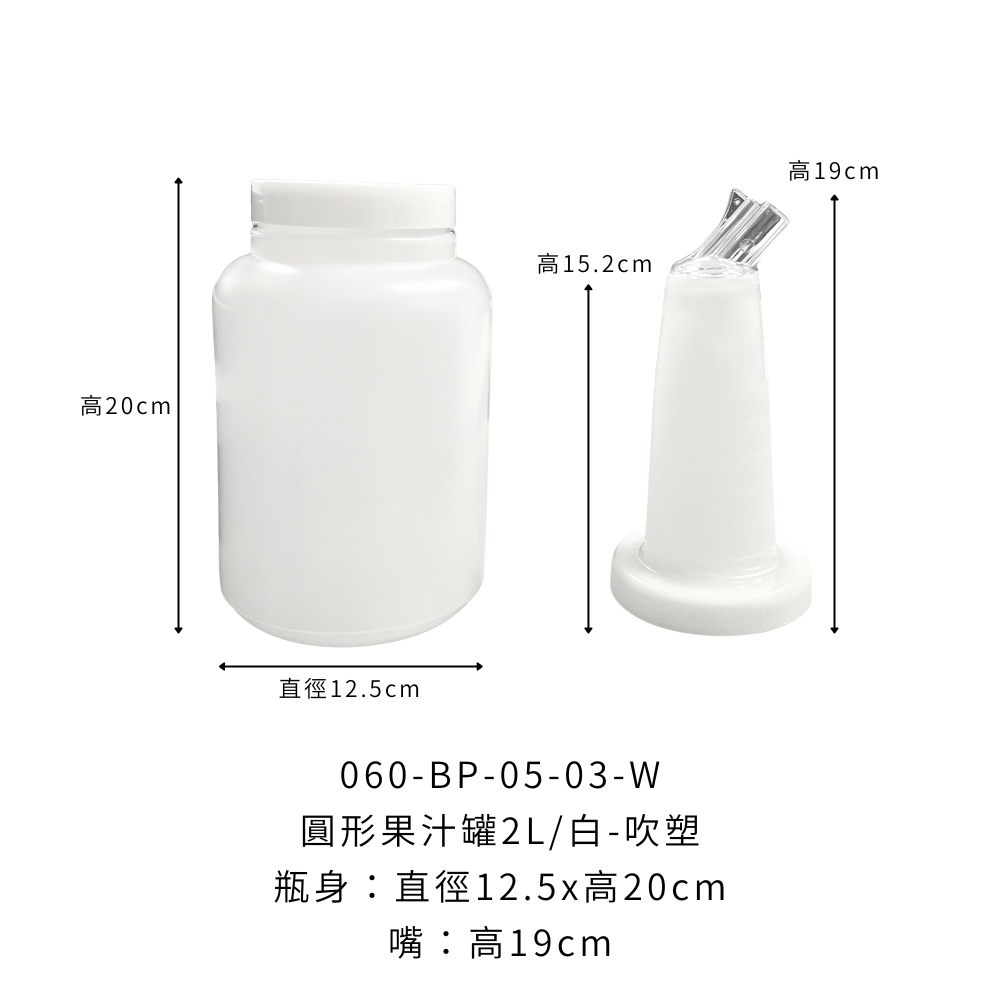 0-060-BP-05-03-W