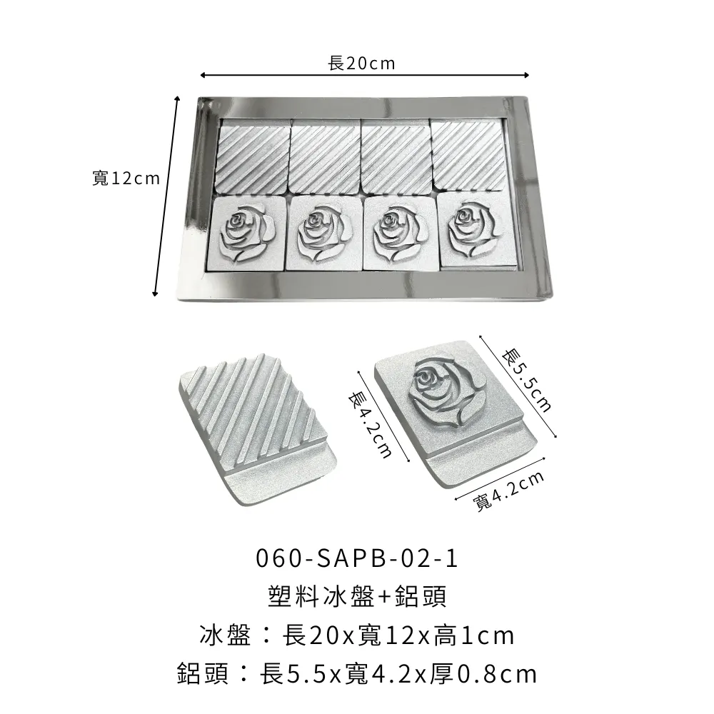 0-060-SAPB-02-1