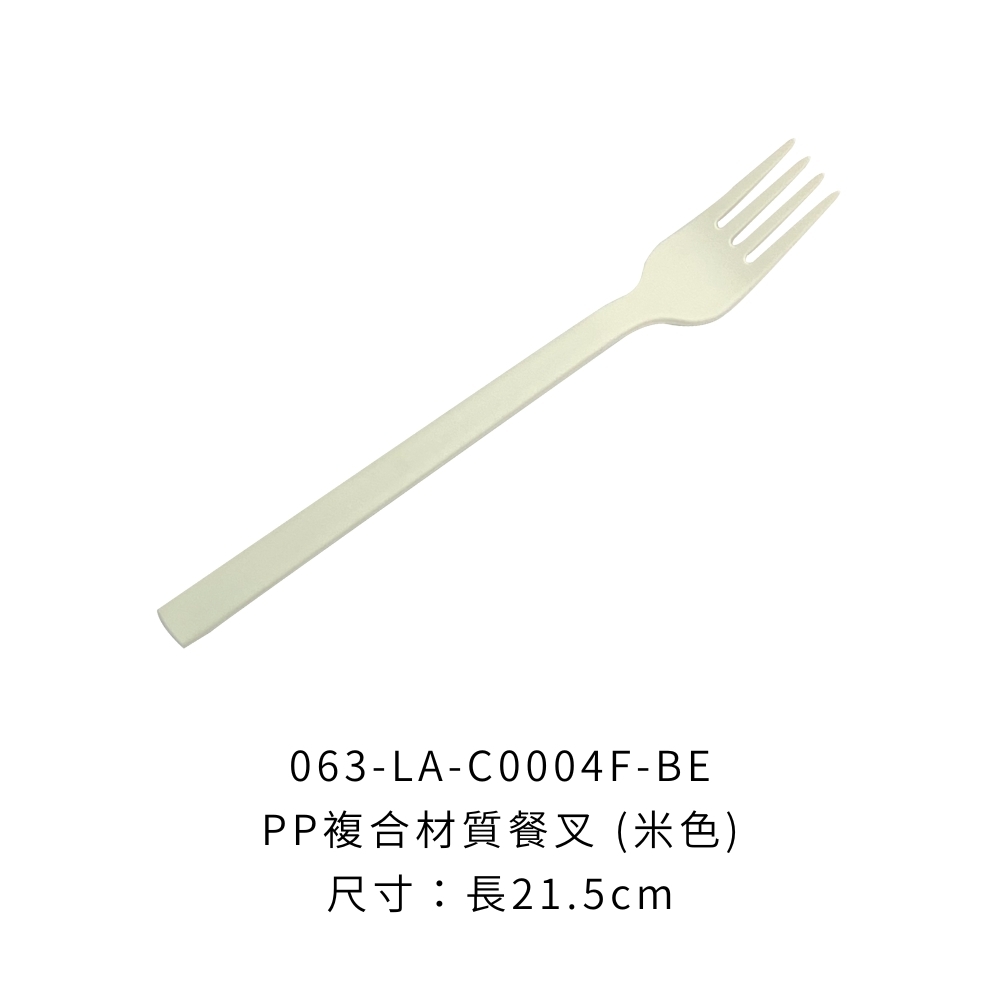 063-LA-C0004F-BE