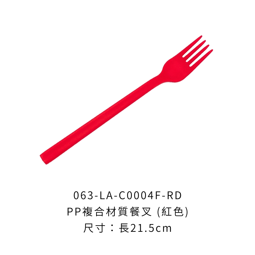 063-LA-C0004F-RD