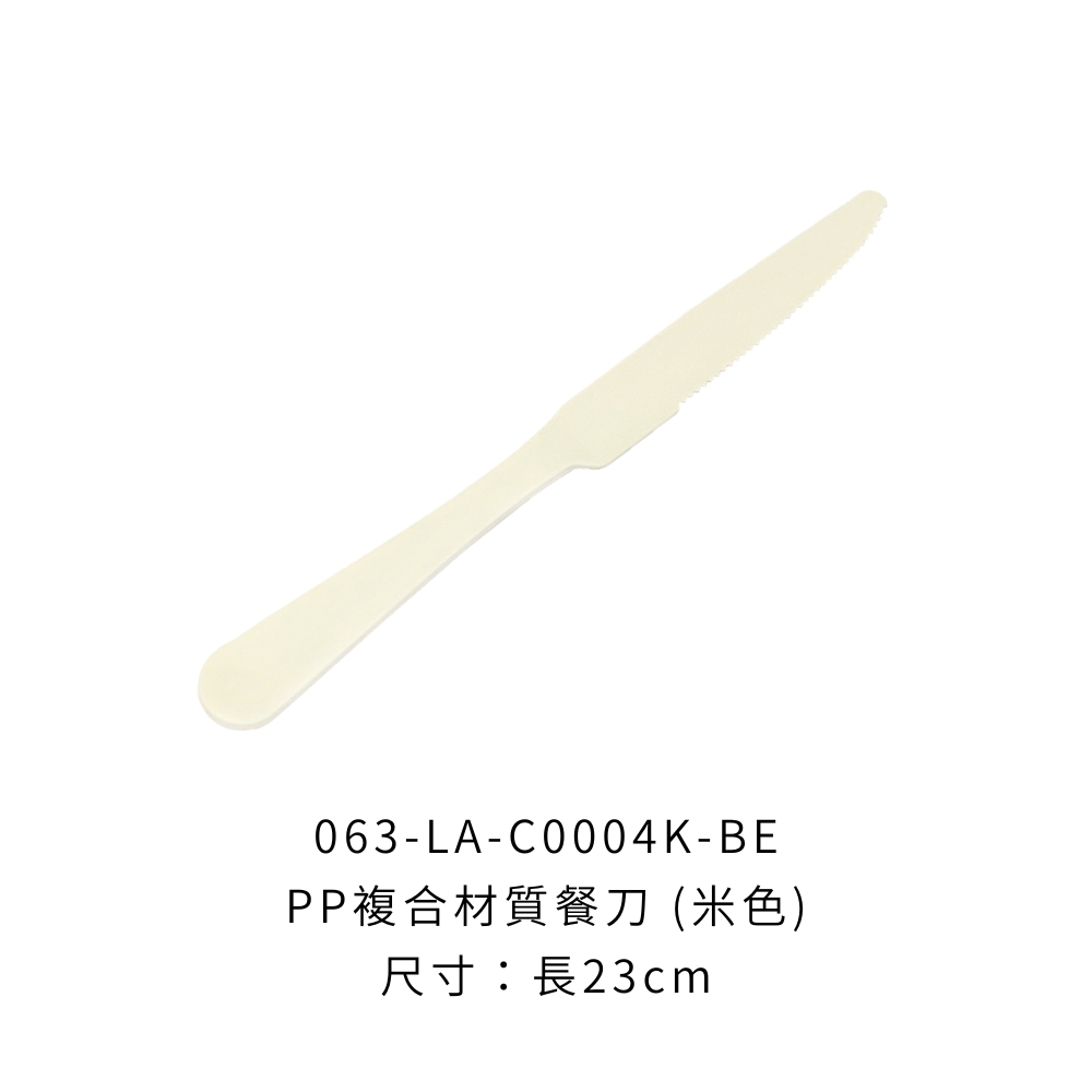 063-LA-C0004K-BE