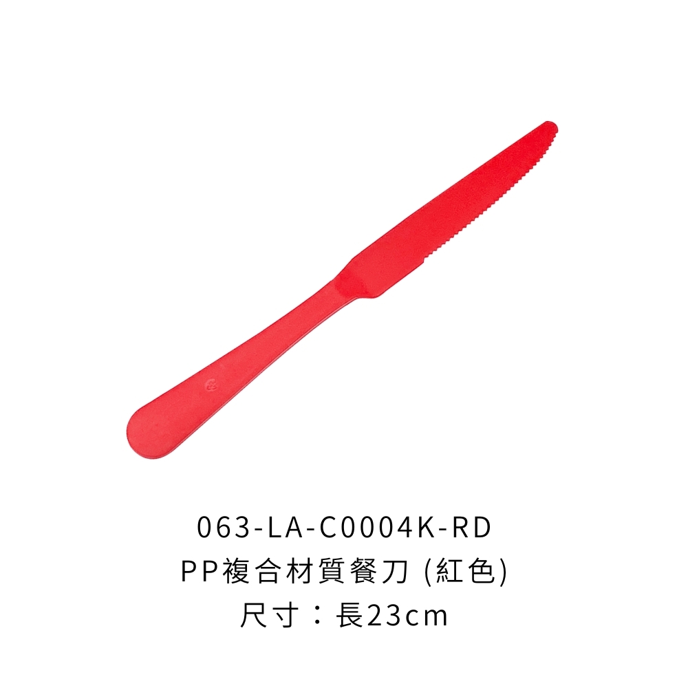 063-LA-C0004K-RD