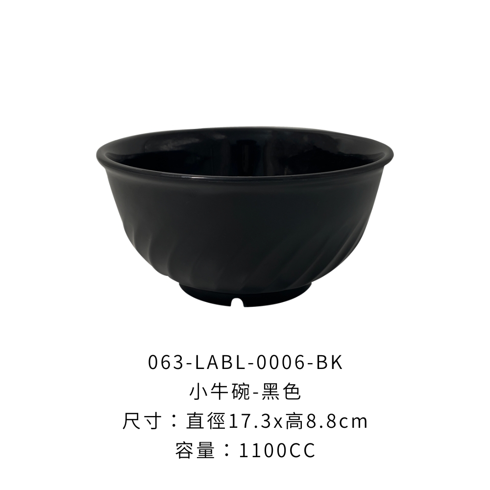 063-LABL-0006-BK