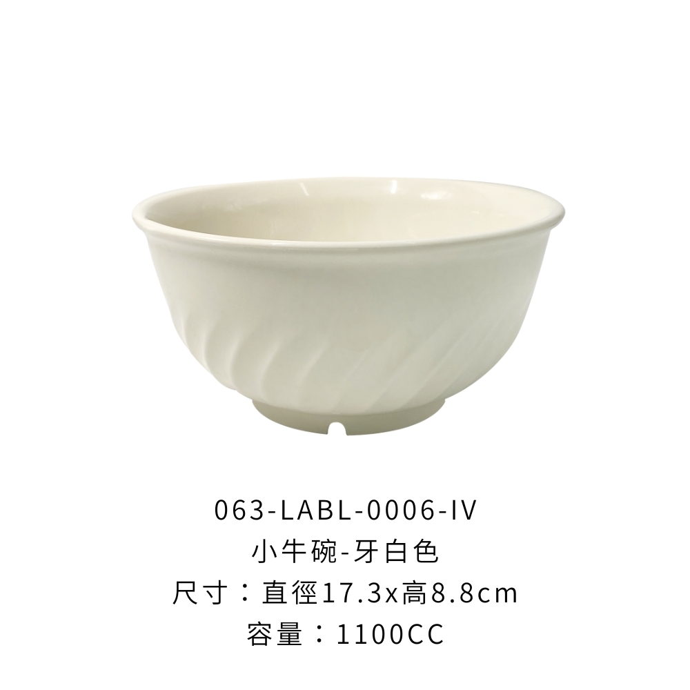 063-LABL-0006-IV