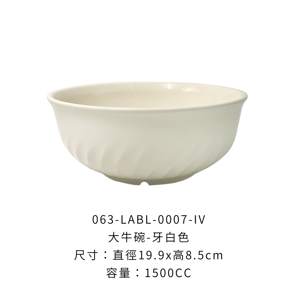 063-LABL-0007-IV