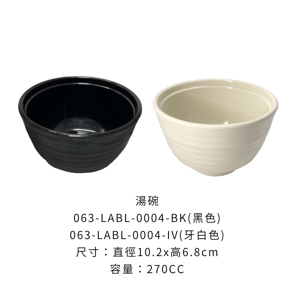 0-063-LABL-0004-BK