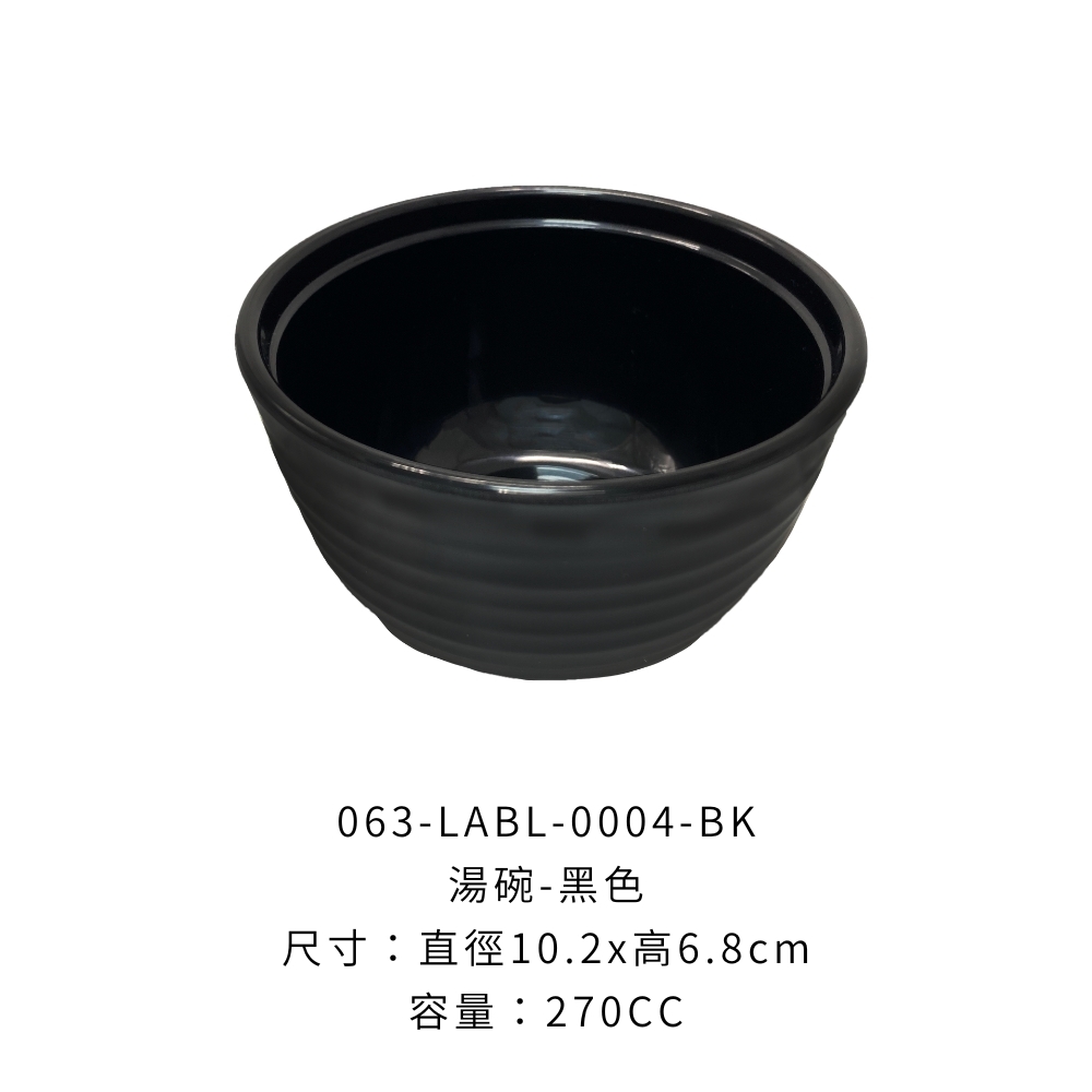 063-LABL-0004-BK