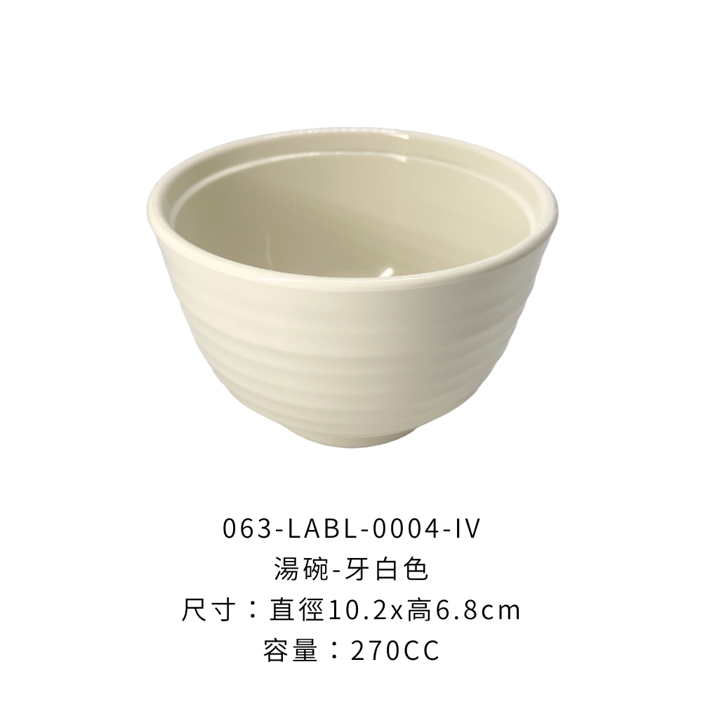 063-LABL-0004-IV