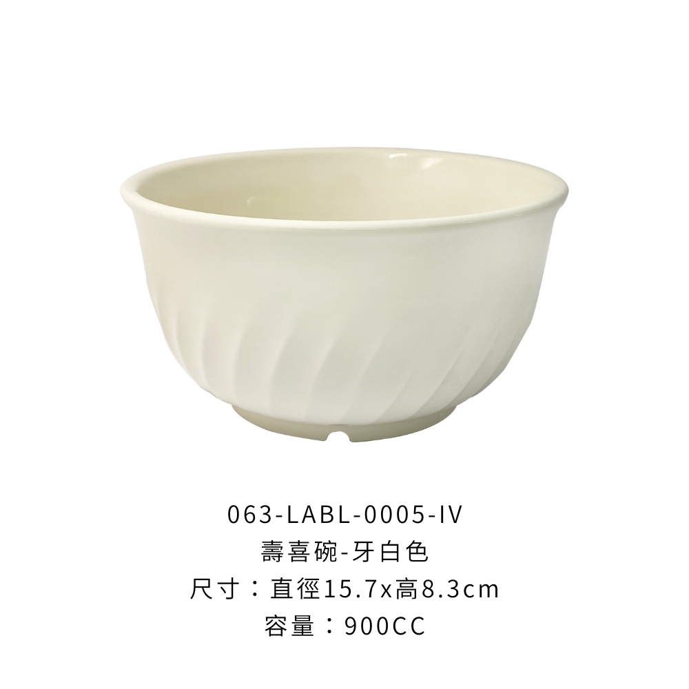 063-LABL-0005-IV