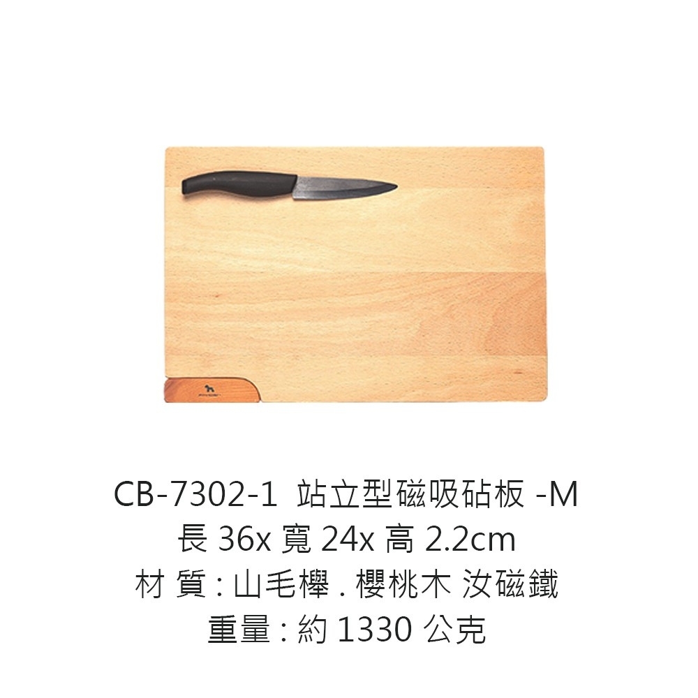 CB-7302-1