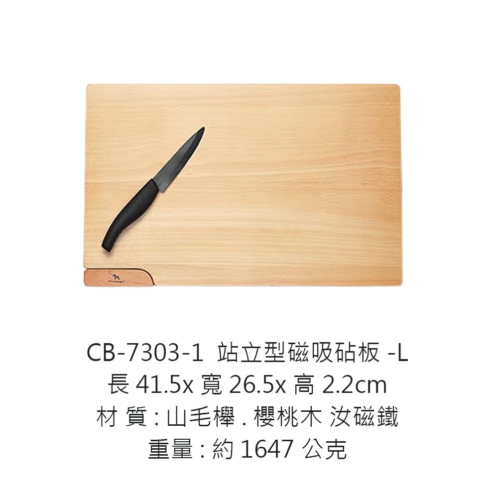 CB-7303-1