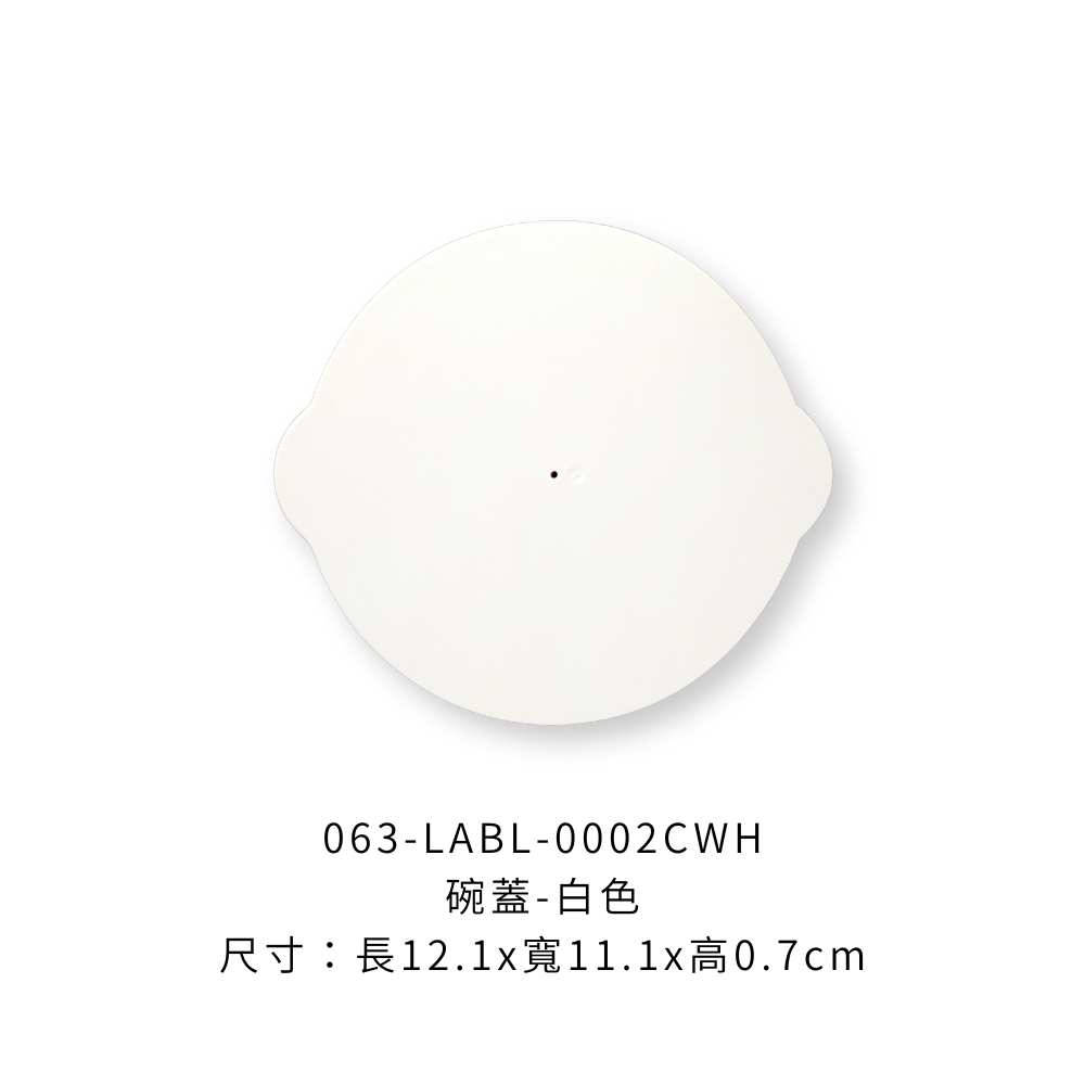 063-LABL-0002CWH