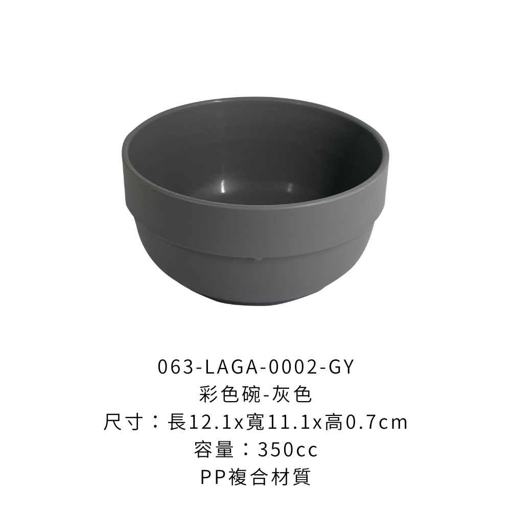 063-LAGA-0002-GY