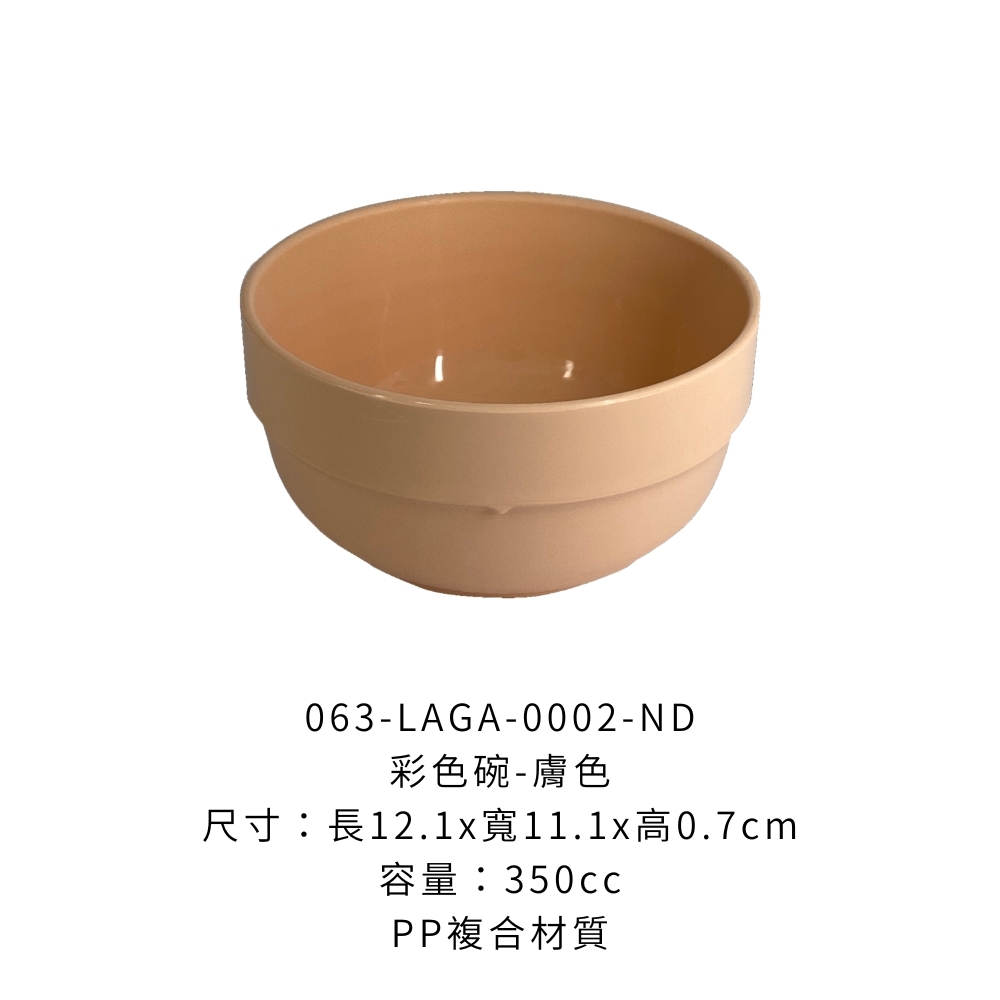 063-LAGA-0002-ND
