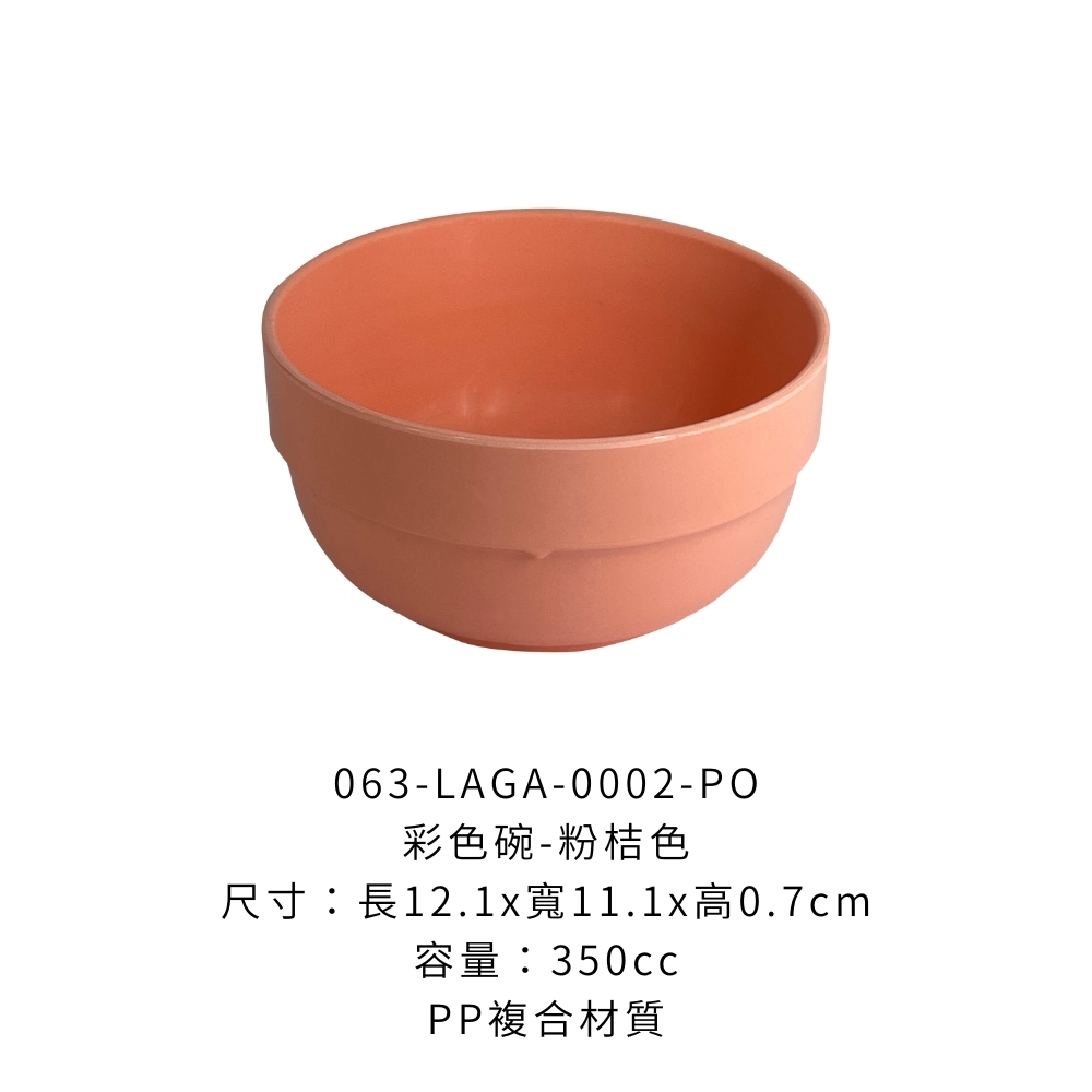 063-LAGA-0002-PO