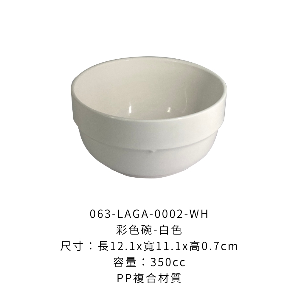 063-LAGA-0002-WH