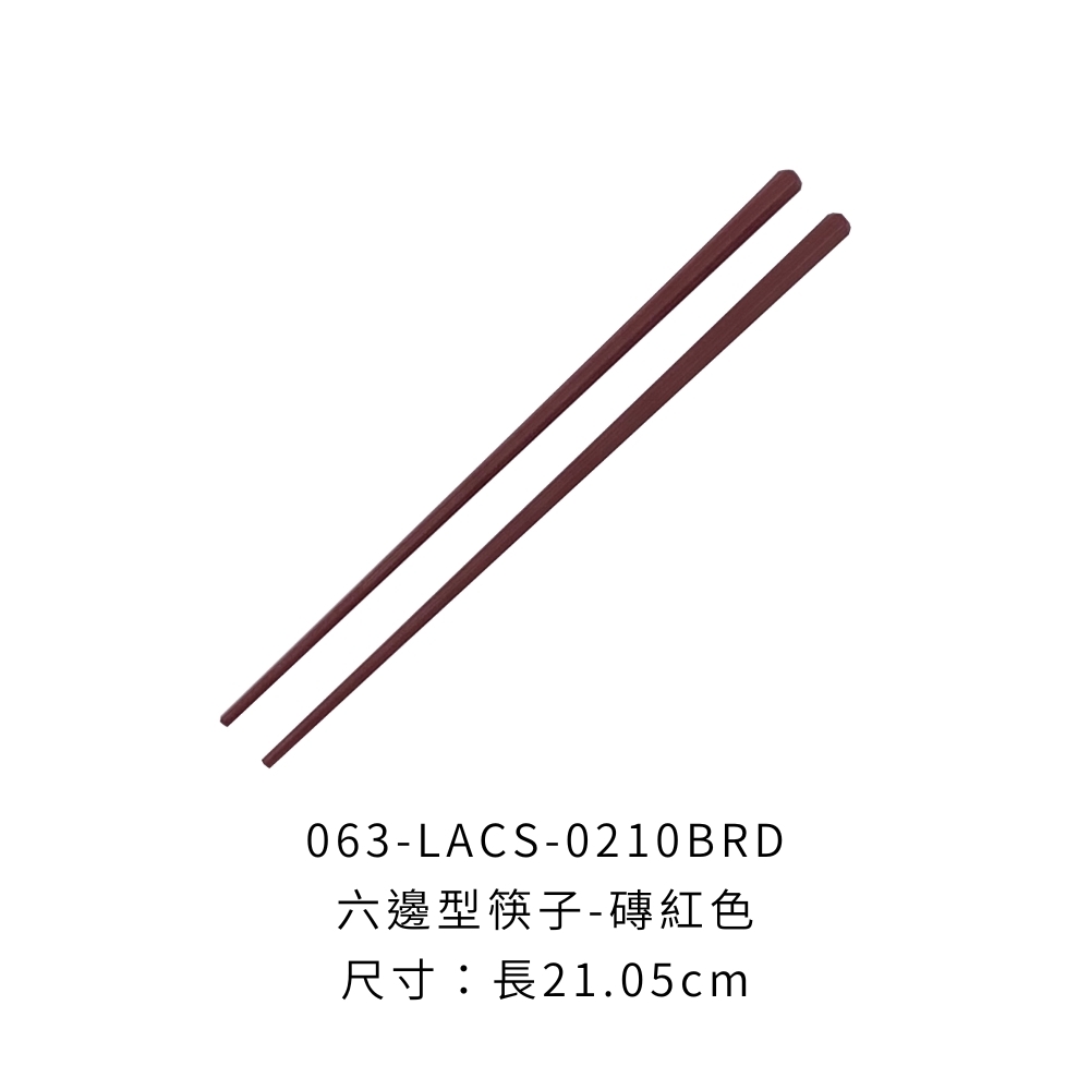 063-LACS-0210BRD