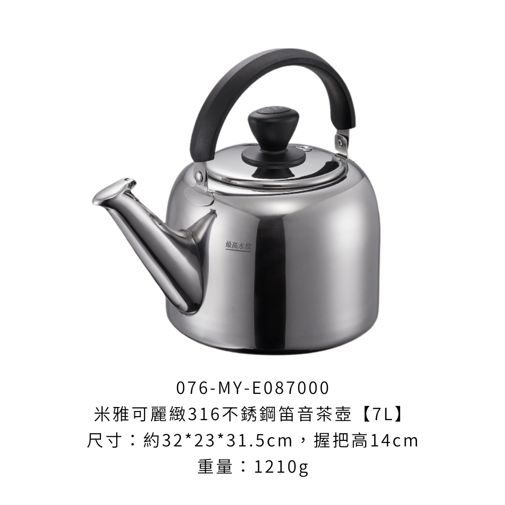 076-MY-E087000(實體未來)