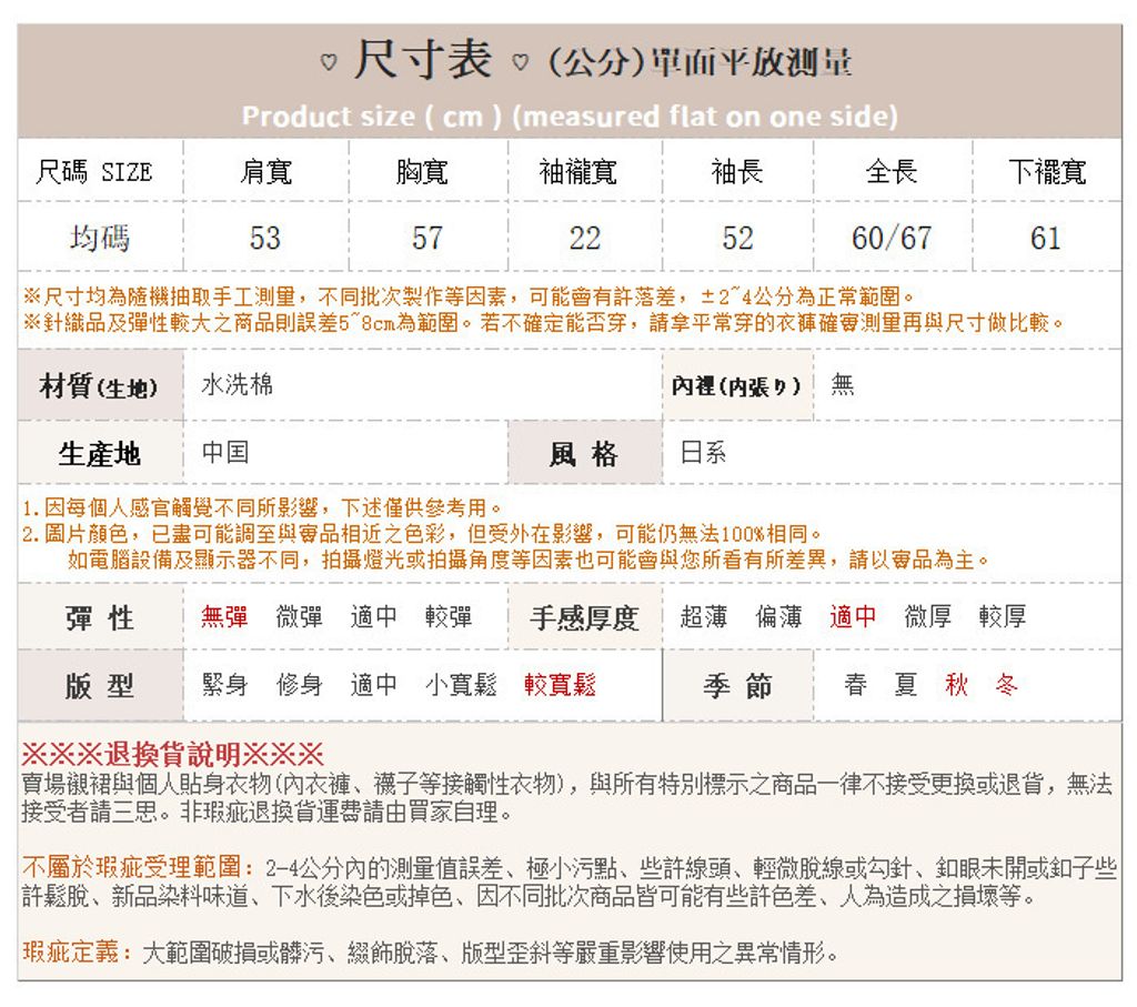 G1357-9