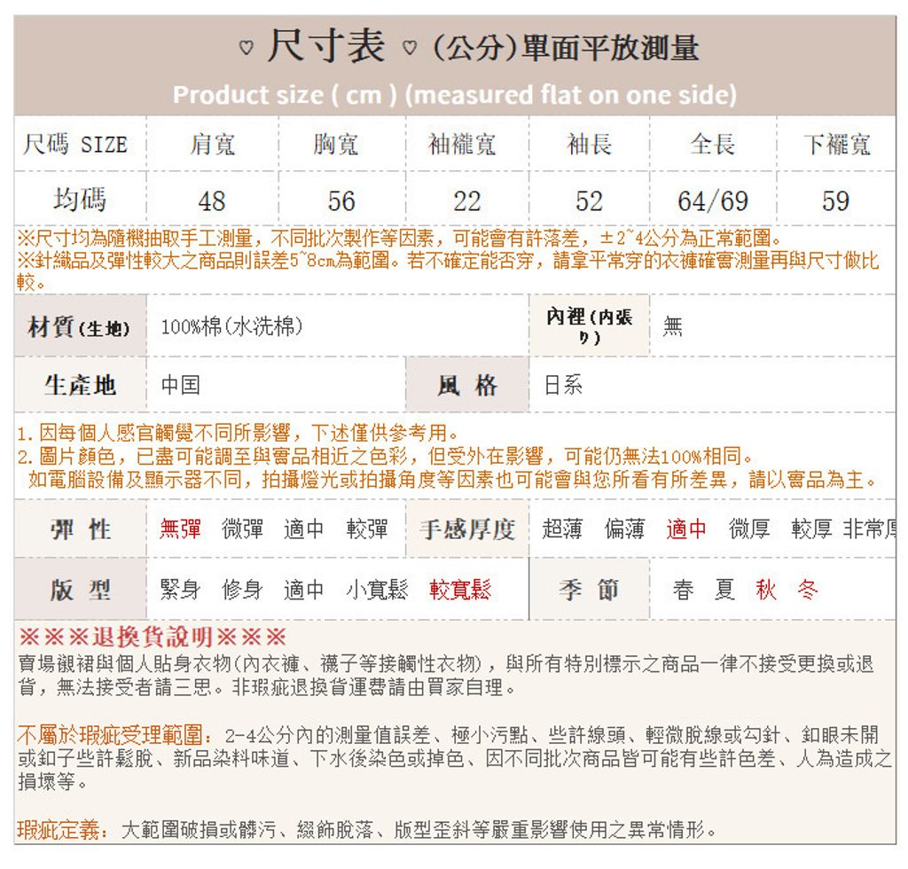 G1365-9