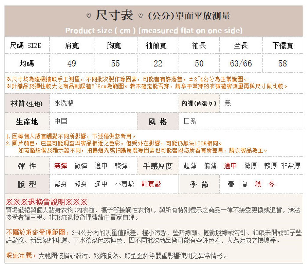 G1196-9
