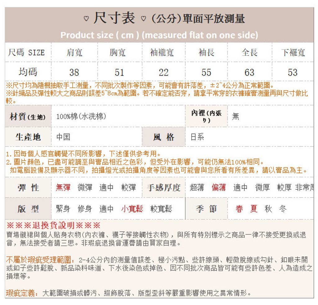 G1411-9