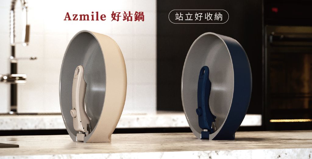 好站鍋 -首圖-11