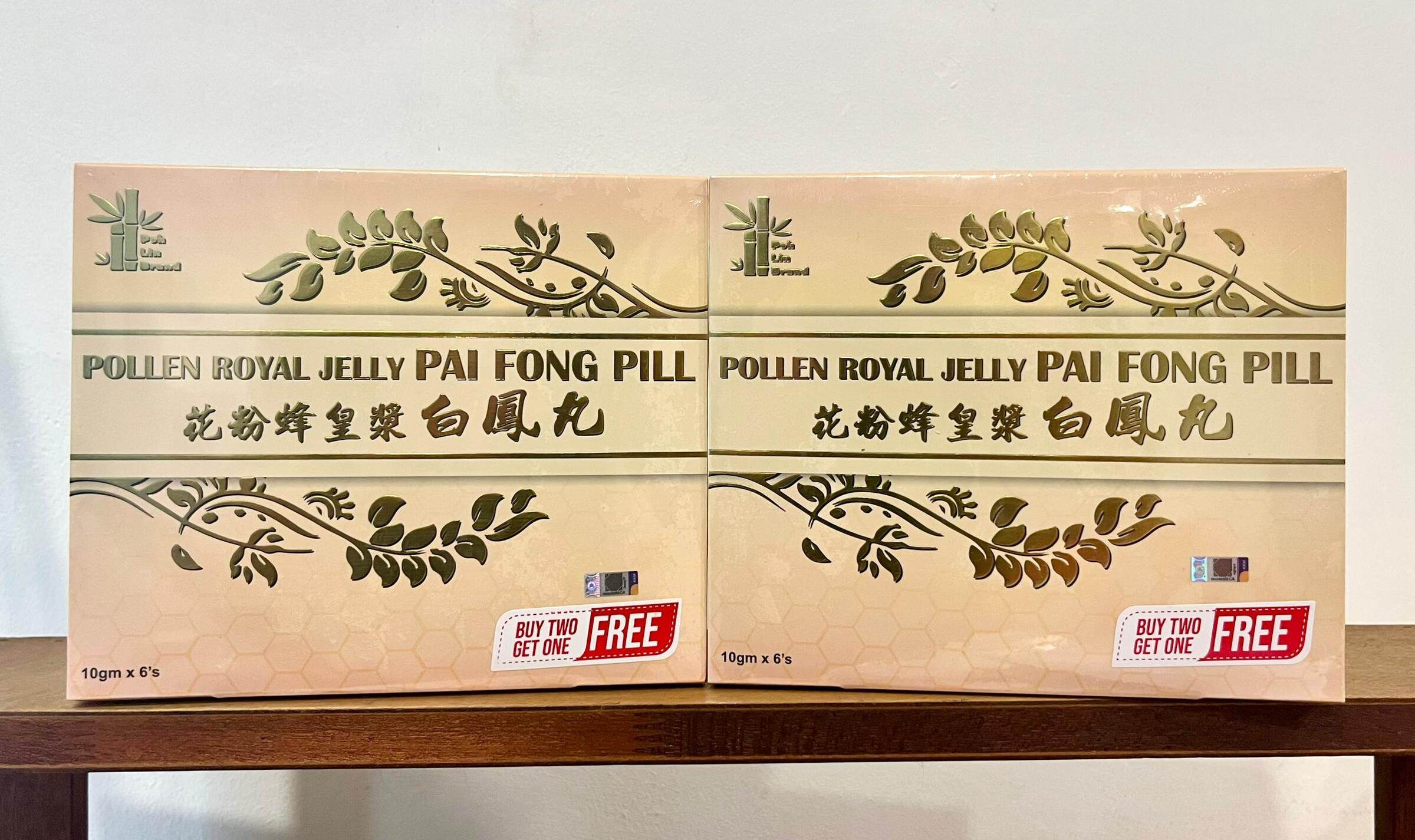 Pollen Royal Jelly Pai Fong Pills