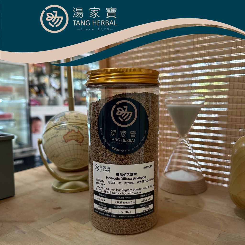 御品蛇舌草精