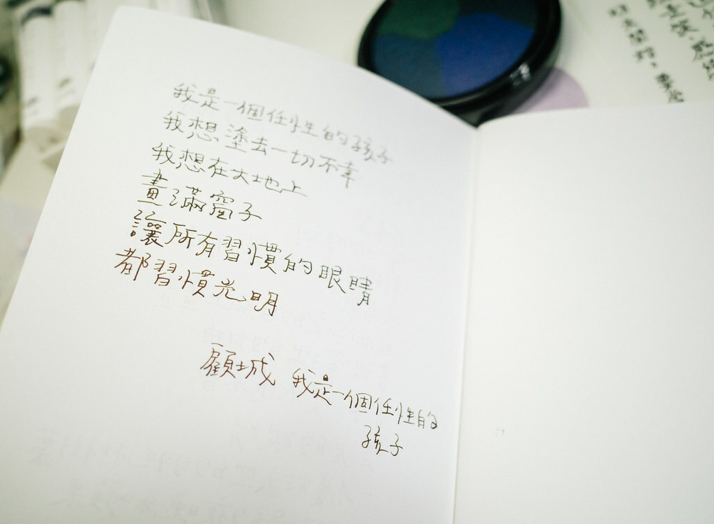 original (2)