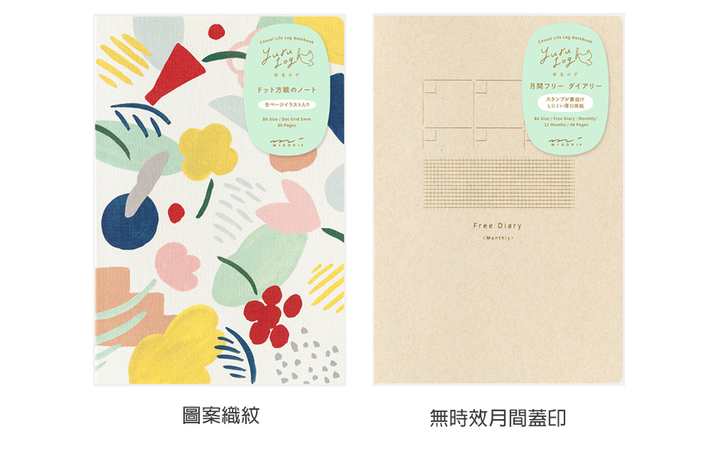 MD(15365~15368)Yuru-Log筆記本B6_24