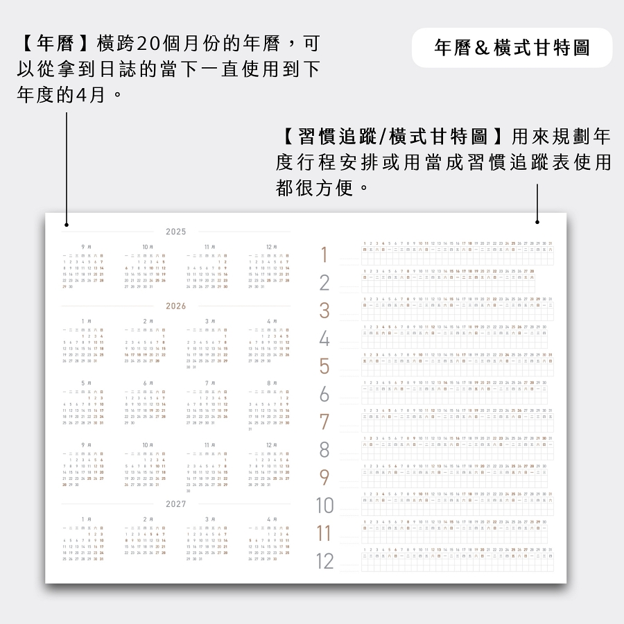 900px_A5tw_2026日誌.005