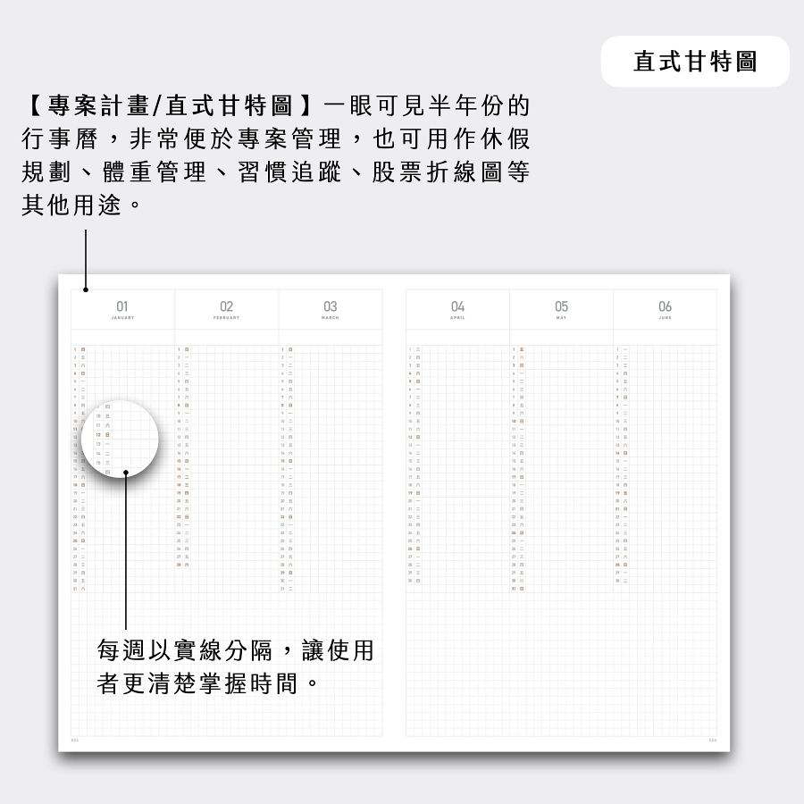 900px_A5tw_2026日誌.006