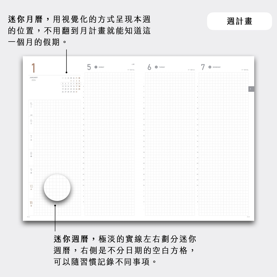 900px_A5tw_2026日誌.009